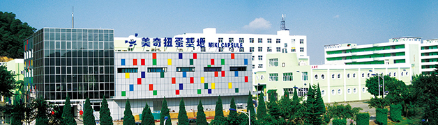 美奇扭蛋玩具貿(mào)易（深圳）有限公司——致力于打造全方位兒童玩具渠道架構(gòu)、打造玩具領(lǐng)域綜合性商貿(mào)平臺(tái)